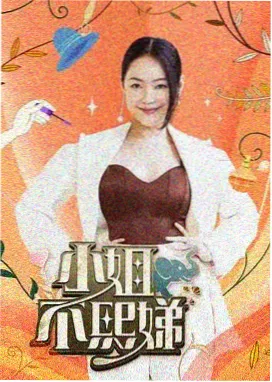 霓虹侦探社漫画封面