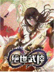 深夜电台漫画封面