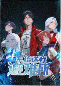 海边旧书店漫画缩略图