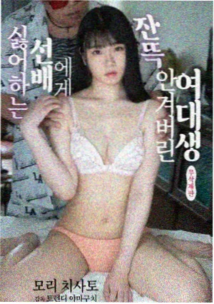 深夜电台漫画缩略图