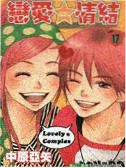 蝉鸣时刻漫画封面